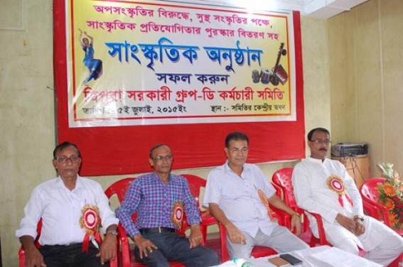Tripura Government Group- D Employee Association organizes cultural programme